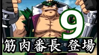 【ときメモ2】彼女いません。part9【実況】