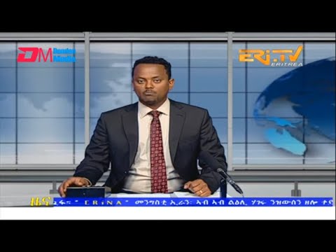 Evening News in Tigrinya for December 7, 2022 - ERi-TV, Eritrea
