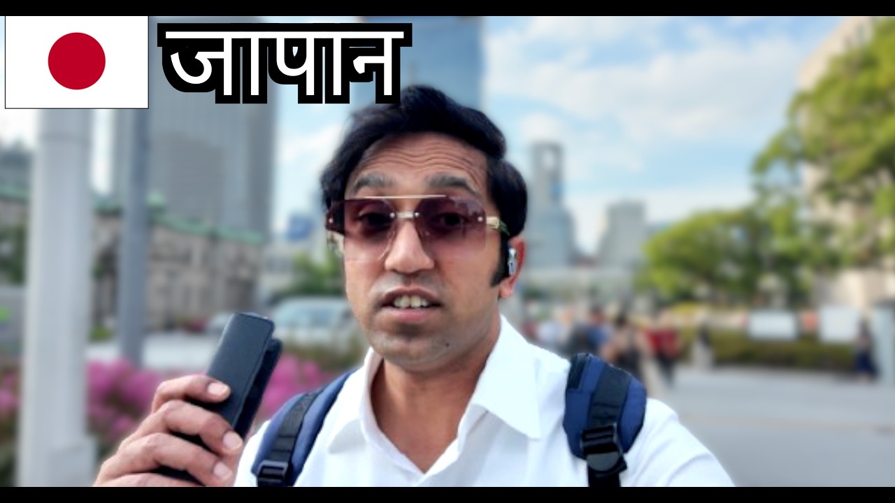 Why Indians are Getting Hate in JAPAN II Rom Rom Ji