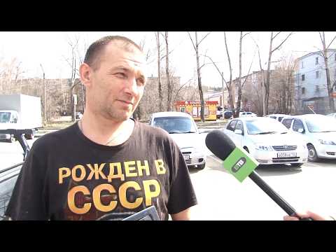 "Я в Бийске. Есть мнение" - поможет ли госпошлина в 100 тысяч рублей сохранить браки?