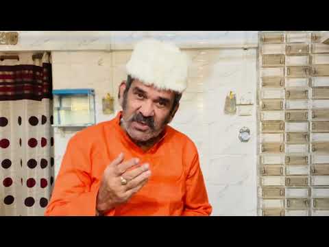 Baba Shaikh Muslim / Urdu Audition