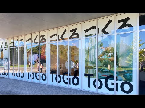 多摩美術大学 OPEN CAMPUS 2021-05