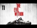 Прохождение The Evil Within — Часть 11: Босс: Страж (Сторожевой пёс) 