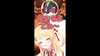 反抗期すぎる奏ｗｗｗ【ホロライブ切り抜き/音乃瀬奏/宝鐘マリン/大空スバル/白銀ノエル/OtonoseKanade‬/HoushouMarine/OozoraSubaru‬/Liar's Bar】