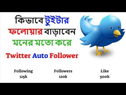 Pinterest Marketing Pinterest Marketing Bangla Tutorial Pinterest Marketing Tips For Beginners