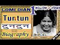 BIOGRAPHY Of Tuntun L टुनटुन की जीवनी L First Female Comedian Of Hindi Cin