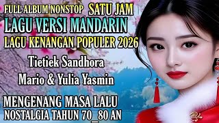 Download lagu MANDARIN VERSION OF THE SONG ♥ FULL ALBUM NONSTOP_ REMEMBERING THE PAST OF THE 70-80S ♥😭💔 mp3