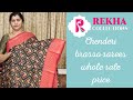 Rekha Collections Surekha Reddy Chenderi Brassosarees