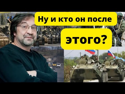 Шевчук о войне на Украине | судите сами ...