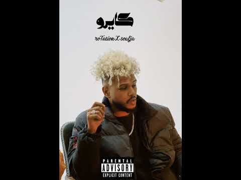rotation(w.soulja)-Cairo-روتشين(مع سولجا)-كايرو(Official Audio)