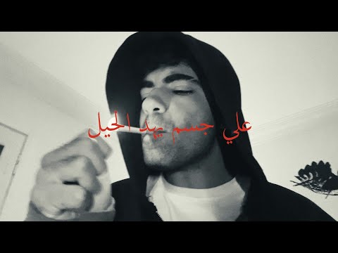 Salah Tayr - TATT | صلاح طاير - تات (Official Visualizer)