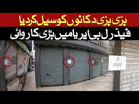 Federal b area update | Encroachment Notice Updates | encroachment  | Back To Home | Karachi | Vlog