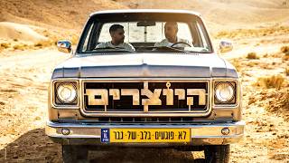 לא פוגעים בלב של גבר