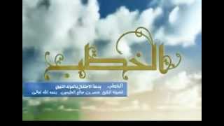 صورة بدعة الاحتفال بالمولد النبوي