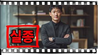 Download lagu 강남 테헤란로 실종사건 |  CEO 사라진 기록 mp3