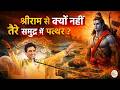 Dr Kumar Vishwas Ram Katha LIVE Apne Apne Ram सम्पूर्ण श्रीराम कथ�