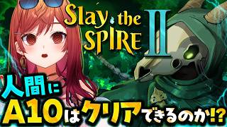 一条莉々華 - 【Slay the Spire 2】初めてのA10を死ぬ気でプレイする…！！！【一条莉々華/hololive DEV_IS　ReGLOSS】