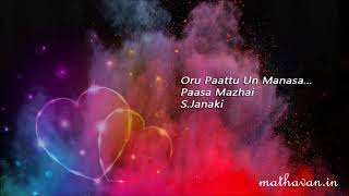 Download lagu Paasa Mazhai | Oru Paattu Un Manasa | S.Janaki mp3