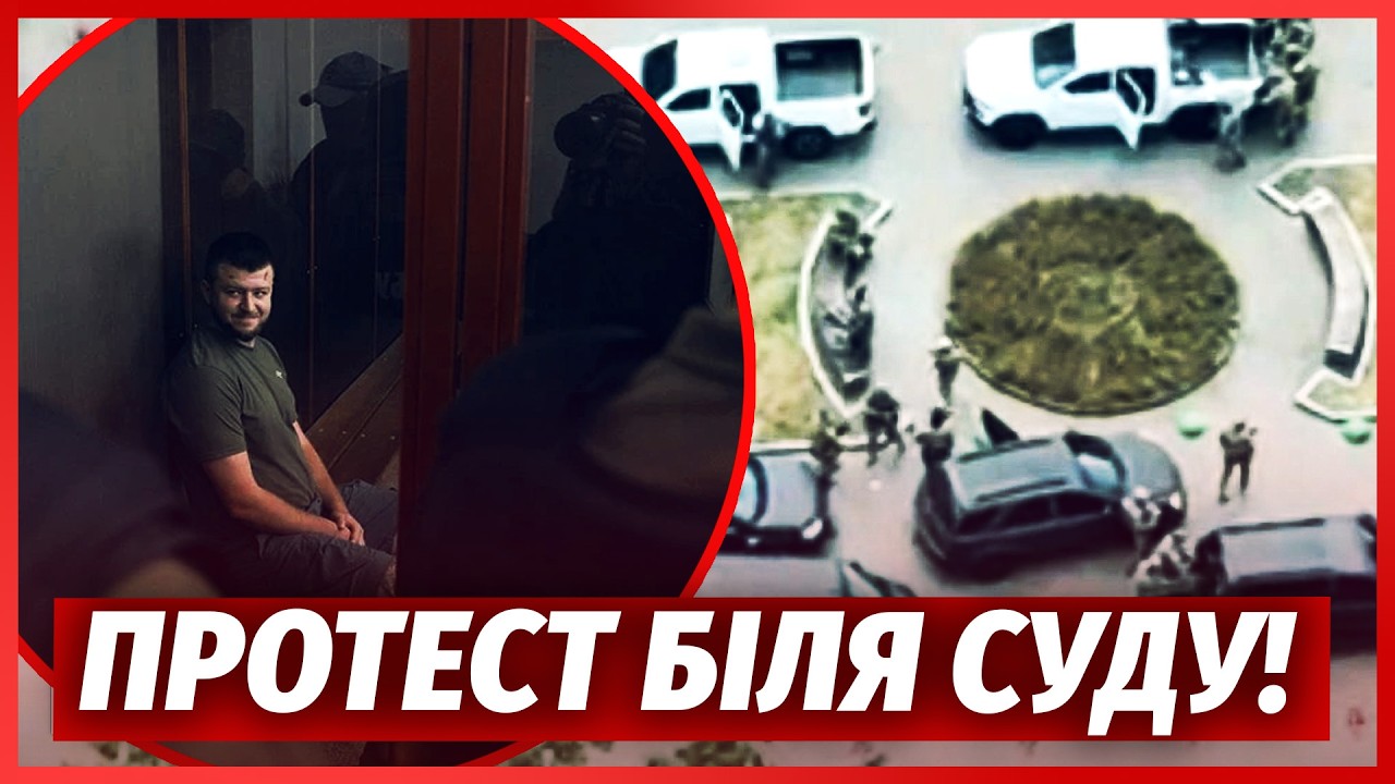 🔴ТЕРМІНОВО! Нові ДЕТАЛІ СТРІЛЯНИНИ У КИЄВІ. Злили ДОСЬЄ БІЙЦІВ СБУ. Під СУДО