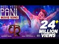 Thumnail of "Yeti Yeti Pani" Movie KRI Song| Anmol Kc, Aditi Budhathoki