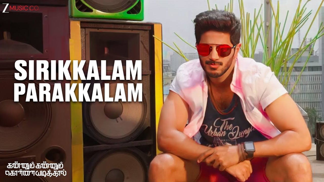 Sirikkalam Parakkalam | Kannum Kannum Kollaiyadithaal | Dulquer S, Ritu V| Masala Coffee |Full Video