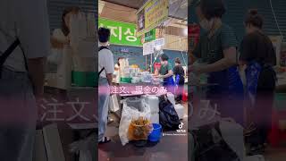 カンジャンシジャン ローカルに人気の巻いてないキンパ #ソウル #韓国 #韓国料理