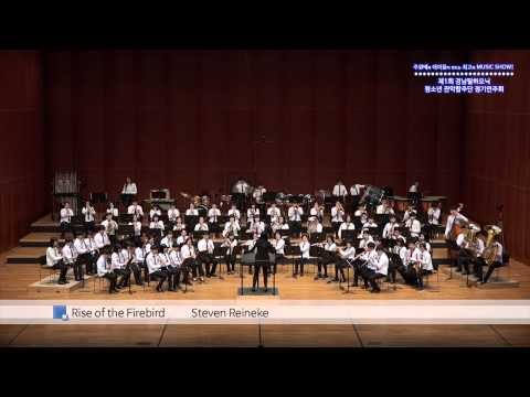 Rise of the Firebird / 경남필하모닉 청소년 관악합주단 제1회 정기연주회