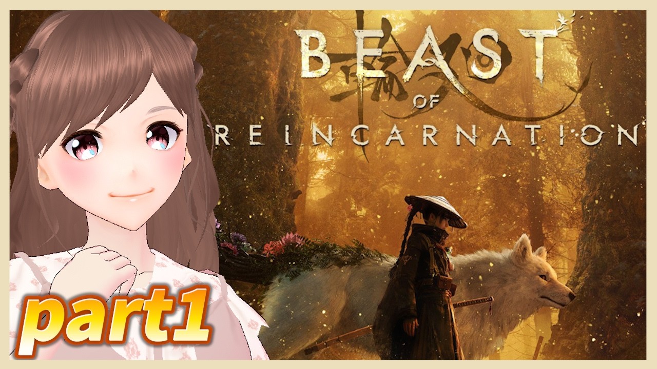【Beast of Reincarnation】日本が舞台 一人と一匹のアクションRPG【女性ゲーム実況/#vtuber】