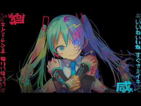 キメラ 中低音イケボで歌ってみた(cover by だいきり)