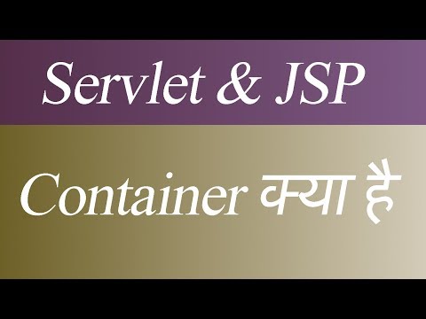 What is Servlet Container Hindi