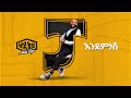 Ethiopian Music Abdu Kiar Endeminesh 2024 አብዱ ኪያር እንደምነሽ