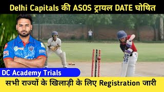 Delhi Capitals Trial Registration Process & Trial Date 2022-23 |  DC ASOS TRIAL||