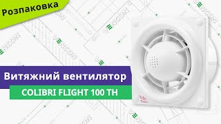 Colibri Flight 100 - відео 1