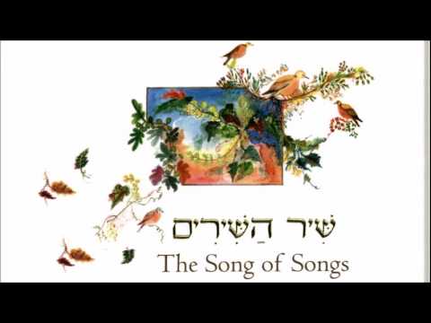 Shir Hashirim (שיר השירים)