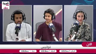 ماذا قال محمد الحربي عن فيصل العيسى.. كواليس وأسرار من شباب البومب