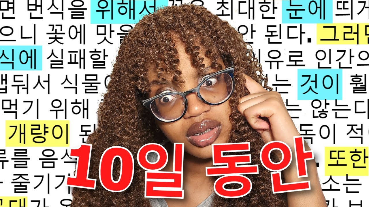 CRAMMING a Language in 10 DAYS?