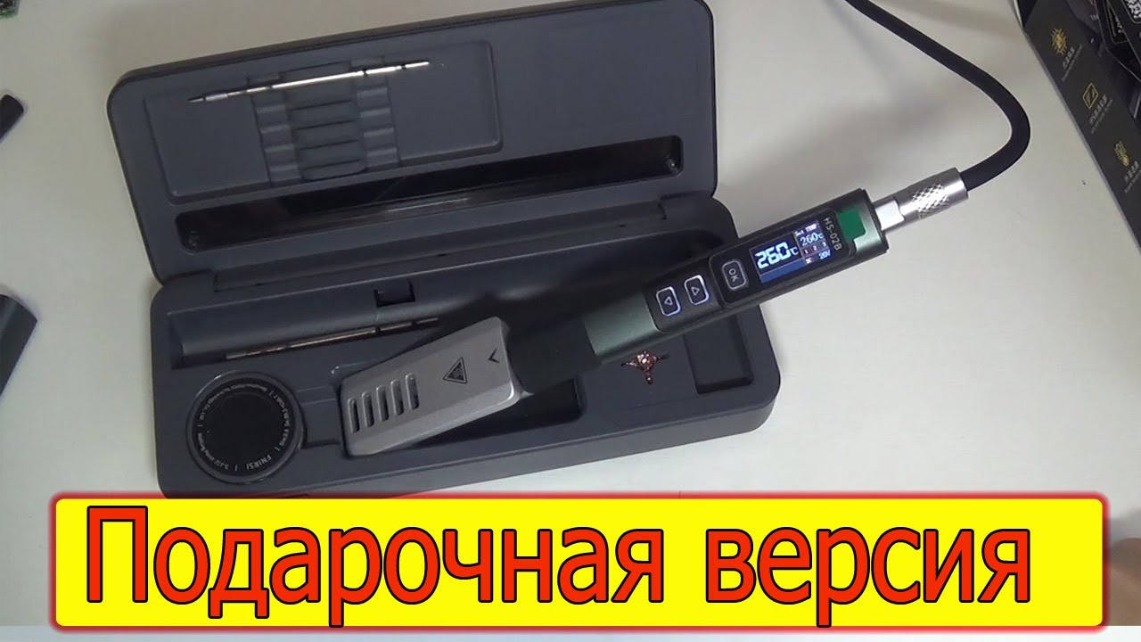 Паяльник Fnirsi HS-02B на JBC C210