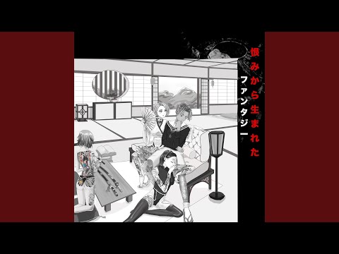 less into + (feat. gyuris)