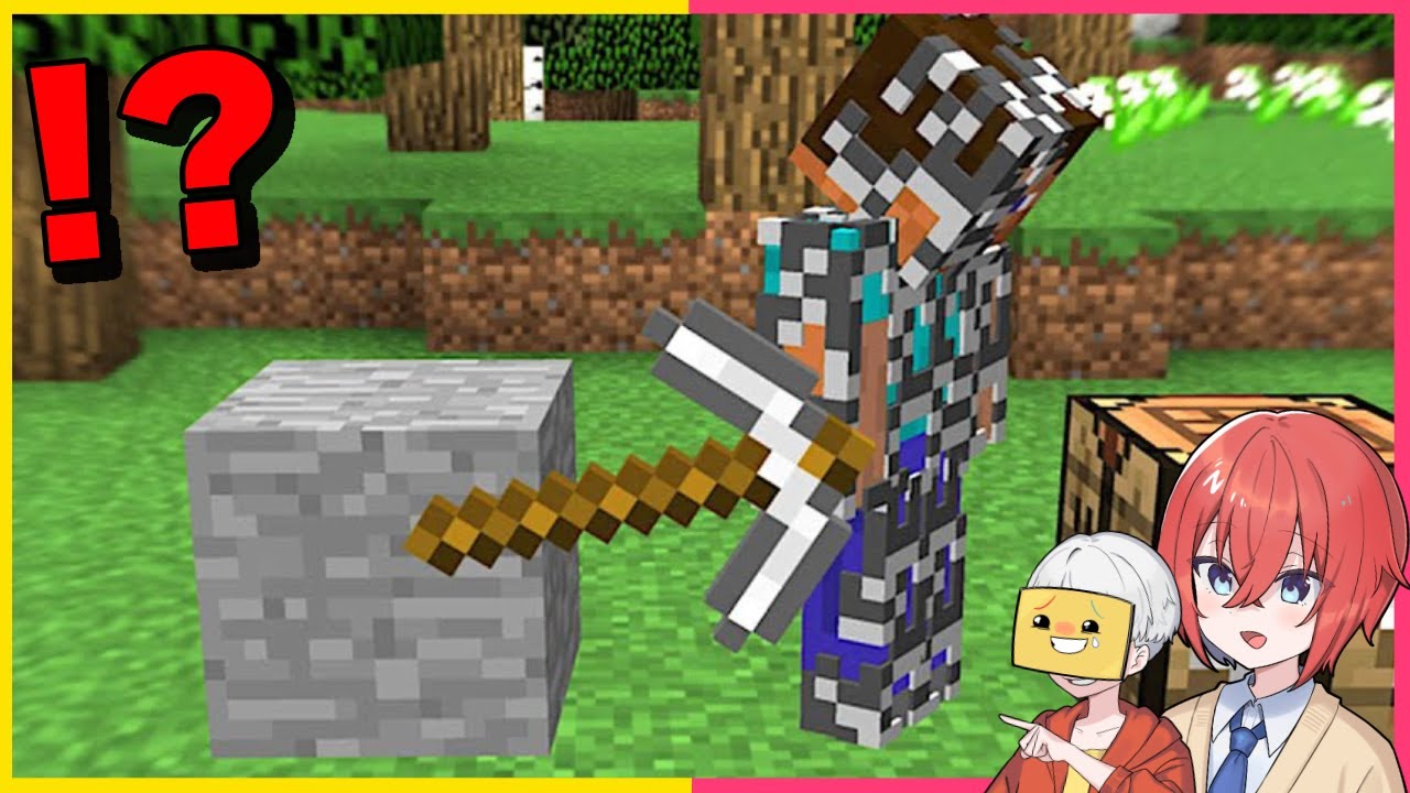 みたらバカになりそうなマインクラフト！