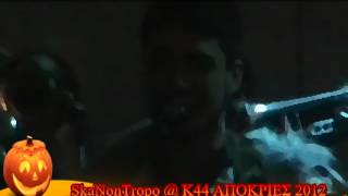 SkaNonTropo live @ K44(ΤΩΡΑ) - ΑΠΟΚΡΙΕΣ 2012