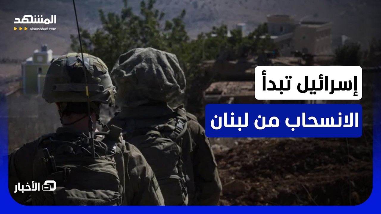 الولايات المتحدة تعلن مباشرة لبنان وإسرائيل بتطبيق "المناطق التجريبية" - نشر?