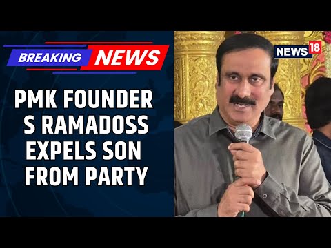 PMK Founder S Ramadoss Expels Son Anbumani From Party Over Allegation Of Plotting A Coup | News18