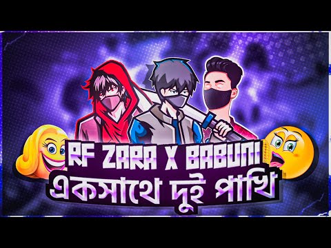 Reply to RF ZARA || Babuni Roasted || Girls roasted || Contant Expose || I'm Maruf