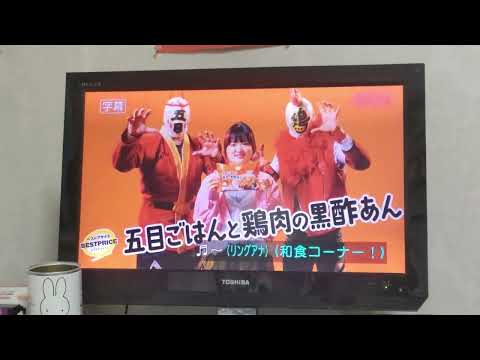 AEON TOPVALU ワントレーシリーズCM『最強タッグ』篇