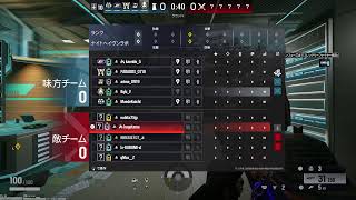 レインボーシックスシージランク参加型
