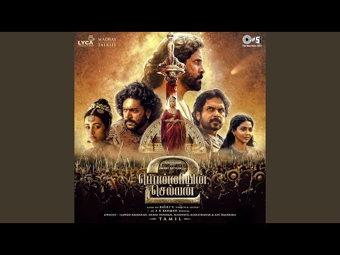 Veera Raja Veera — watch video