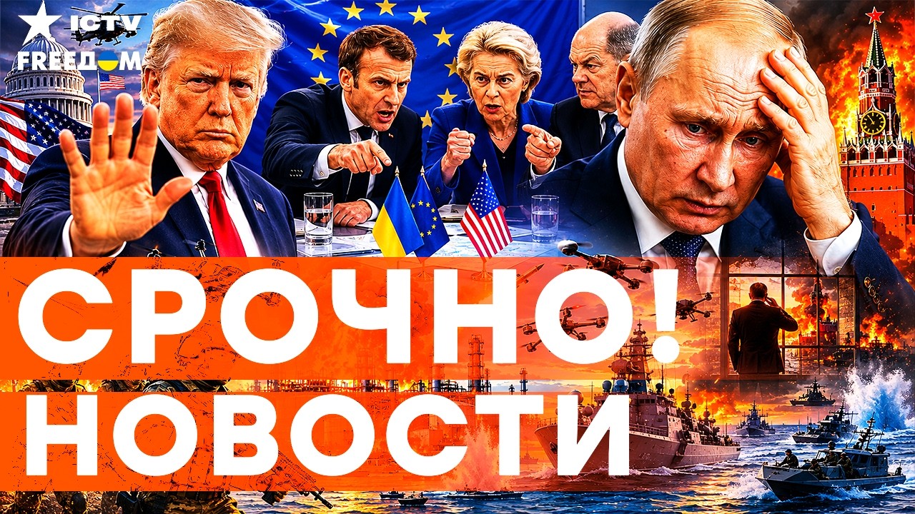 США СДЕЛАЛИ РЕЗКИЙ ХОД! ФРЕГАТ РФ ПОШЕЛ НА ДНО. Химзавод-гигант ОСТАНОВЛЕН | И
