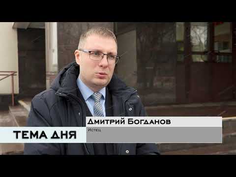 Тема дня 22.02.2022 / Что решил суд