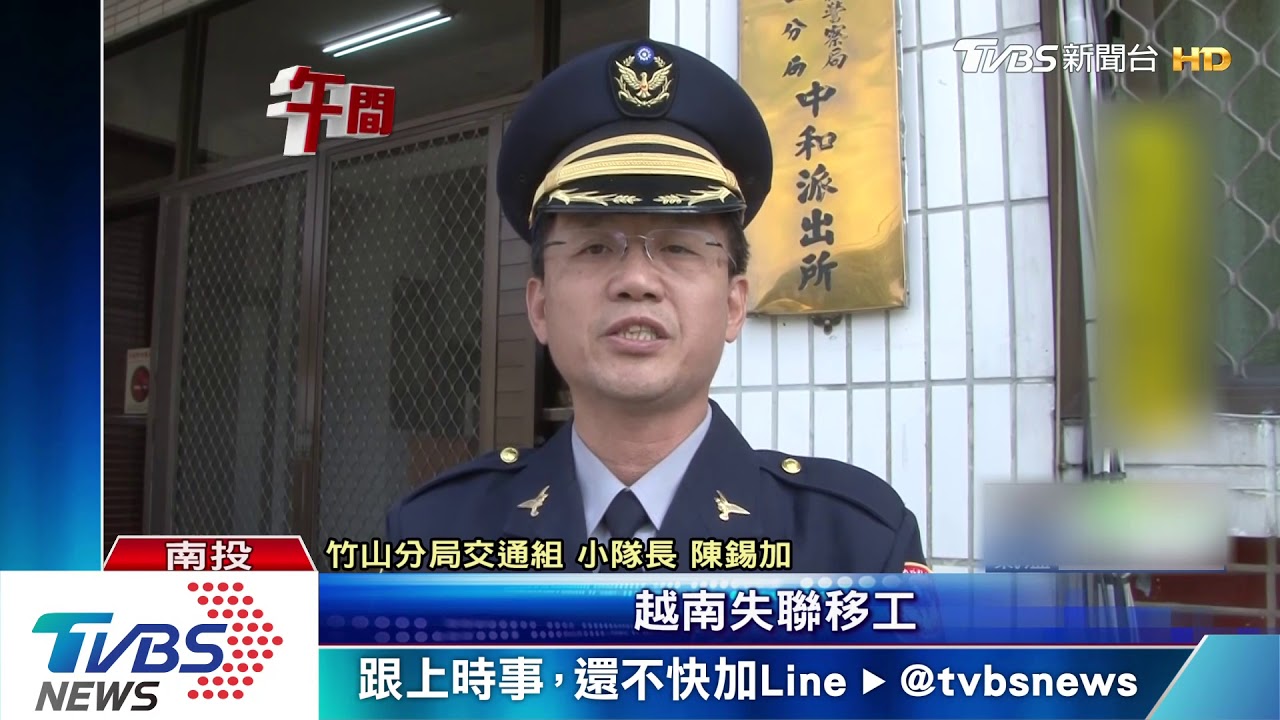 逃逸移工開失竊車 逆向闖燈撞工程車