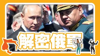 Re: [討論] 俄羅斯還是有台階可下吧？